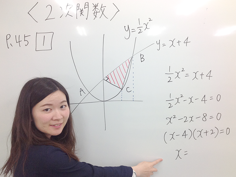 予習先行型で、学校の授業の理解度を深めます。